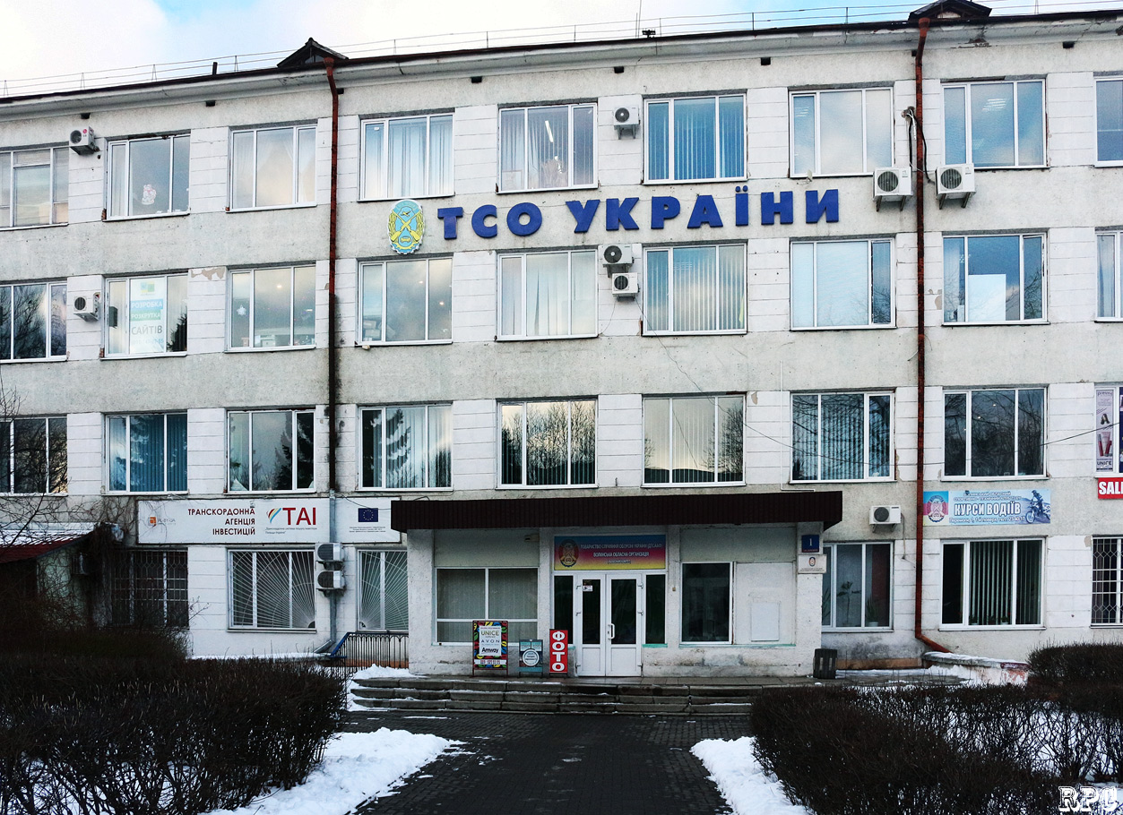 Луцк, Проспект Победы, 1