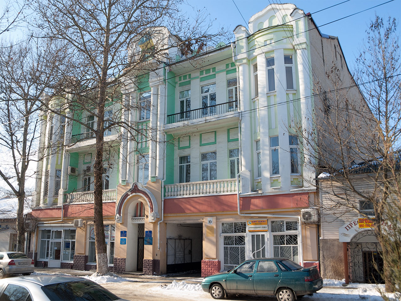 Мелитополь, Вулиця Михаїла Грушевського, 10