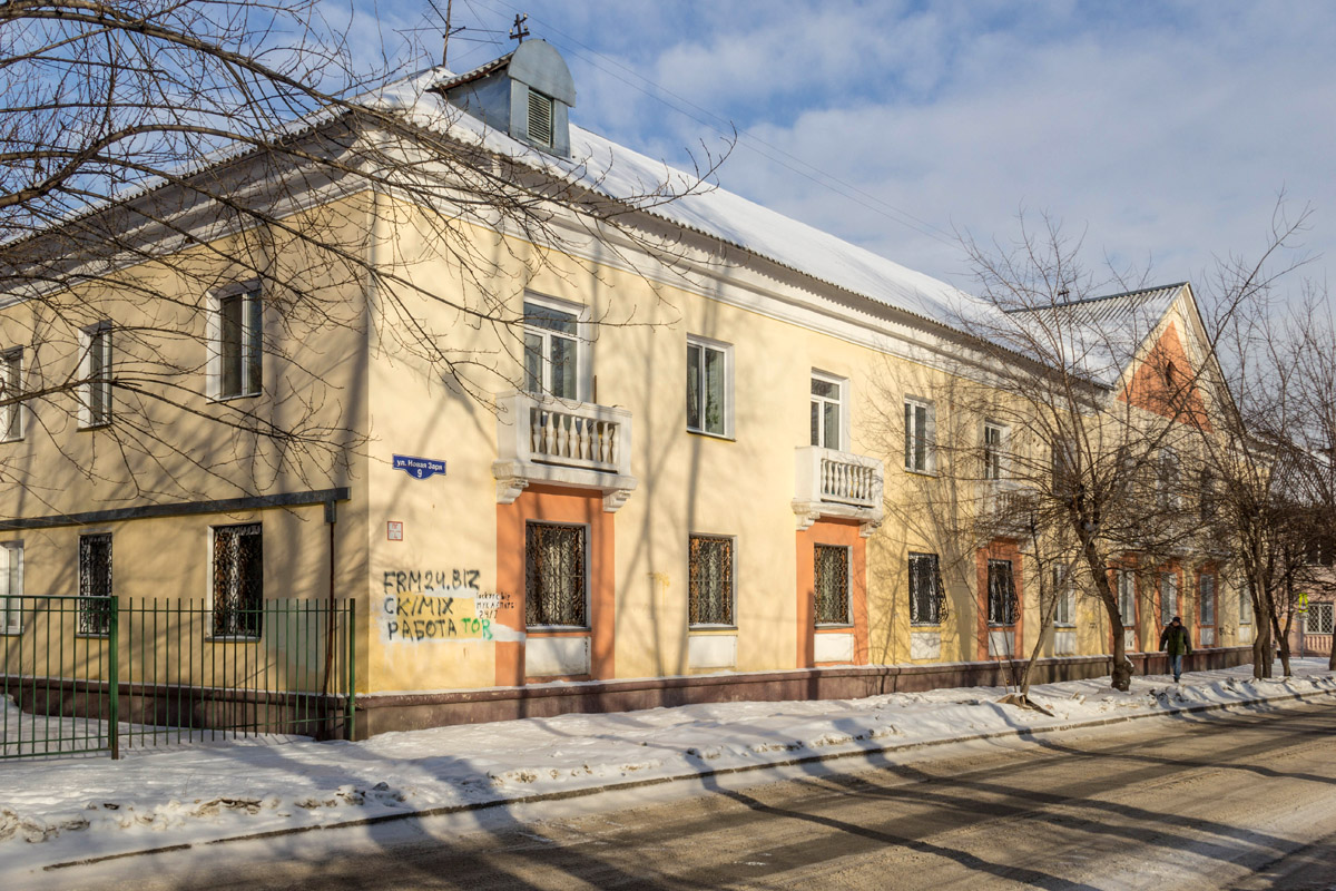 Красноярск, Улица Новая Заря, 9