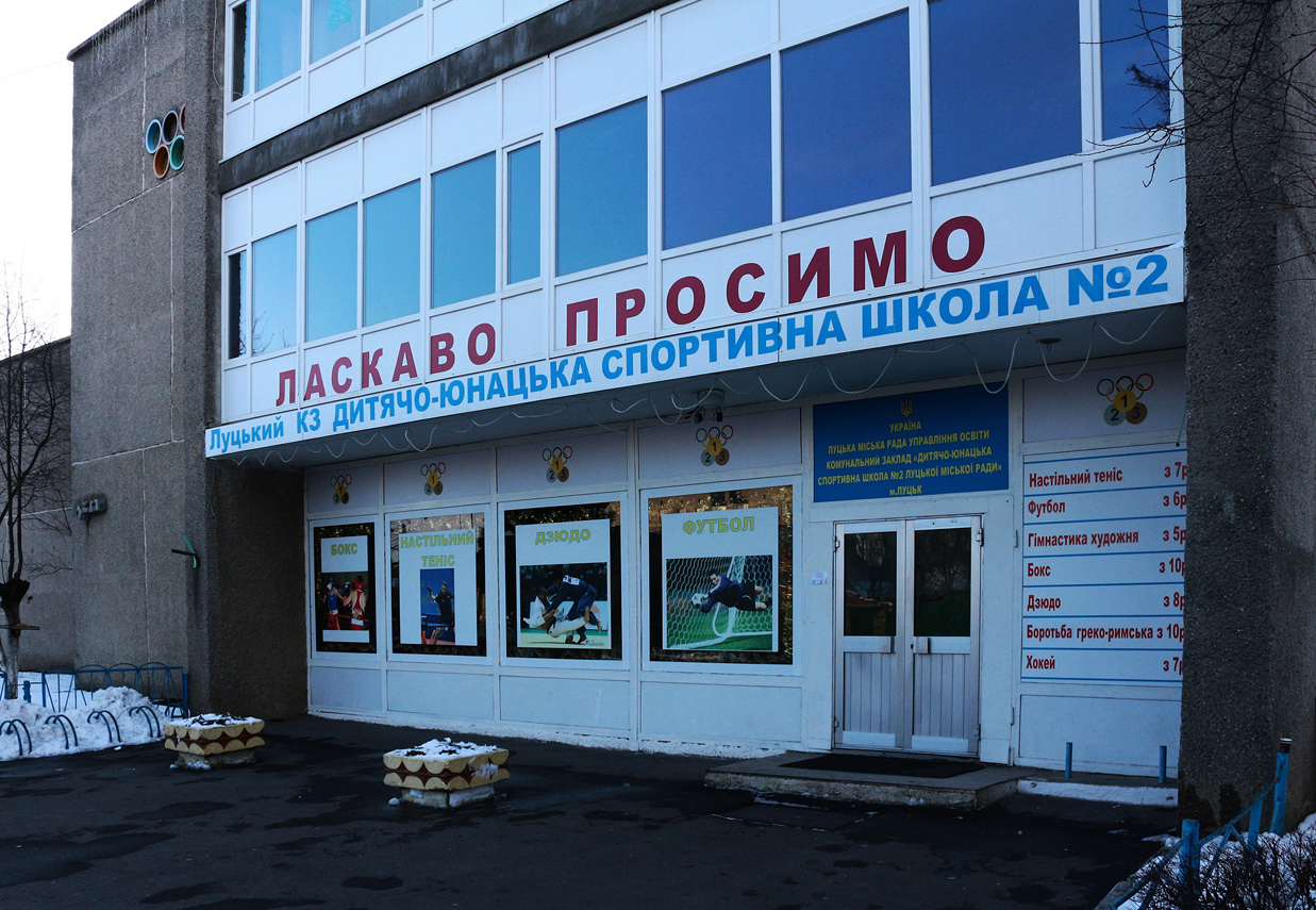 Луцк, Улица Гетмана Мазепы, 49а