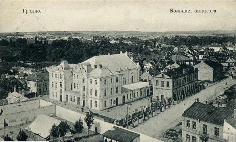 Гродно, Большая Троицкая улица, 59А