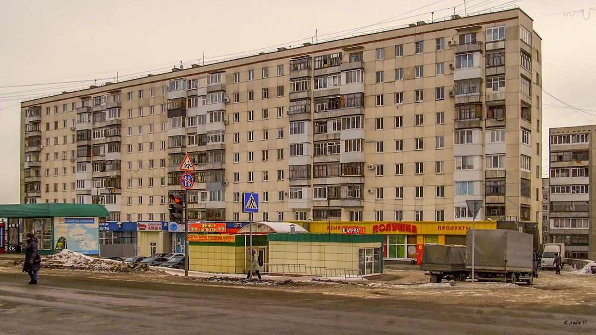 Уфа, Российская улица, 15
