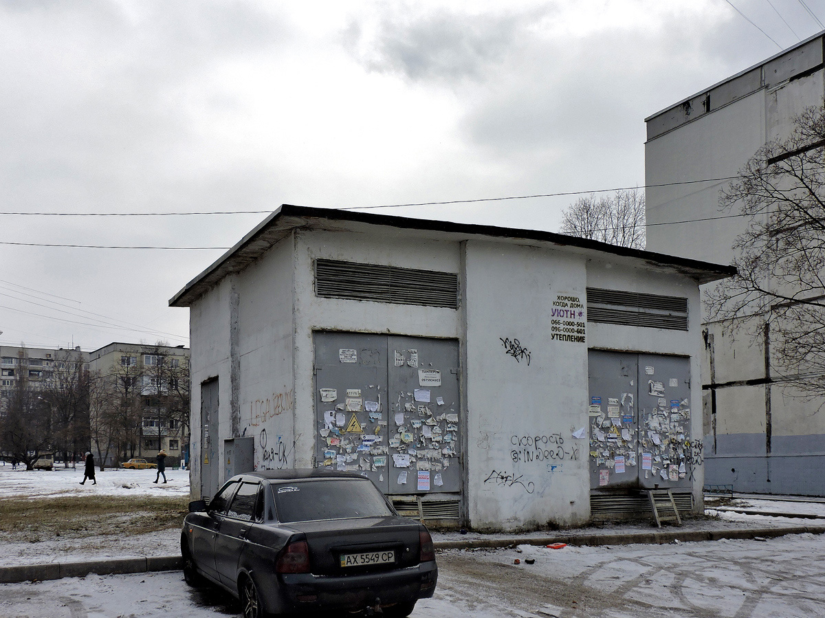 Charkow, Юбилейный проспект, 40А*