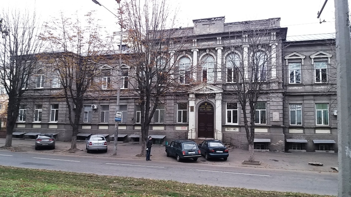 Днепр, Проспект Пушкина, 26