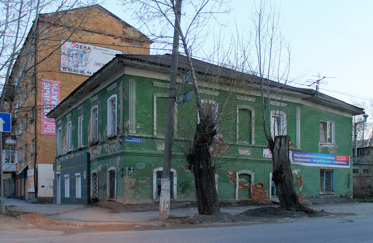 Златоуст, Улица Ковшова, 25