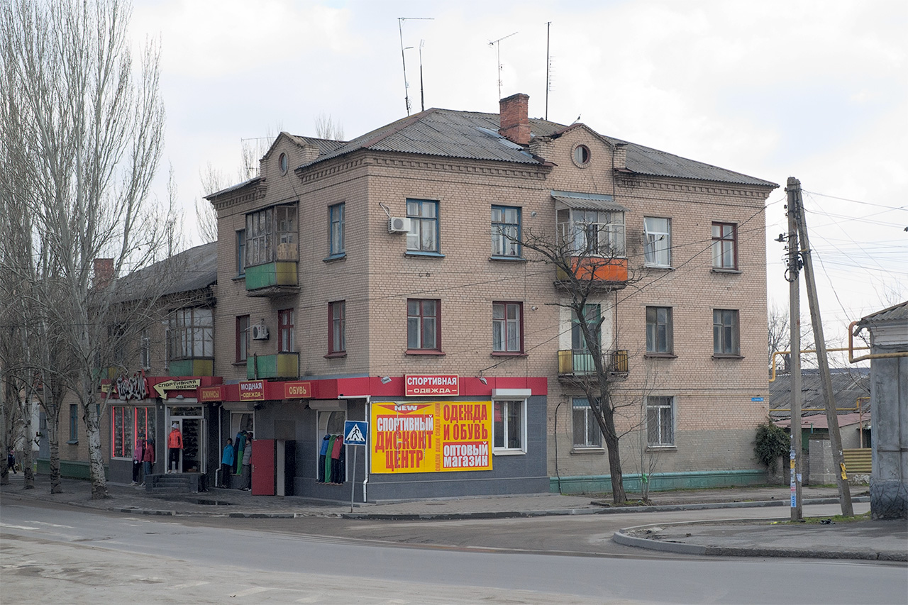 Мелитополь, Гетьманська вулиця, 101