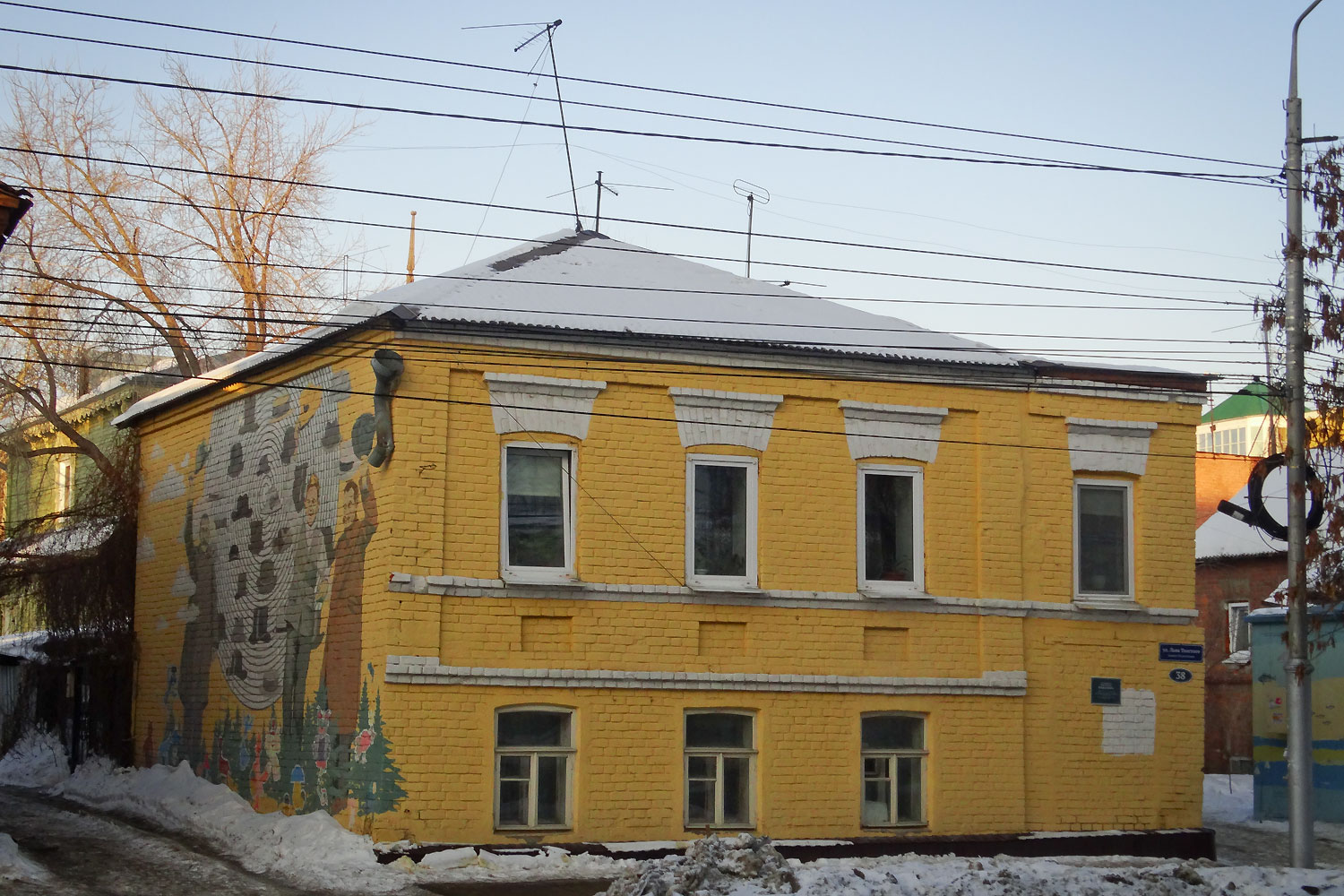Самара, Улица Льва Толстого, 38