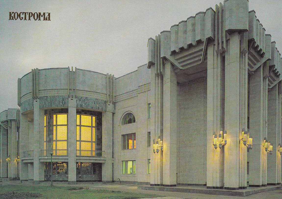Кострома, Советская улица, 58