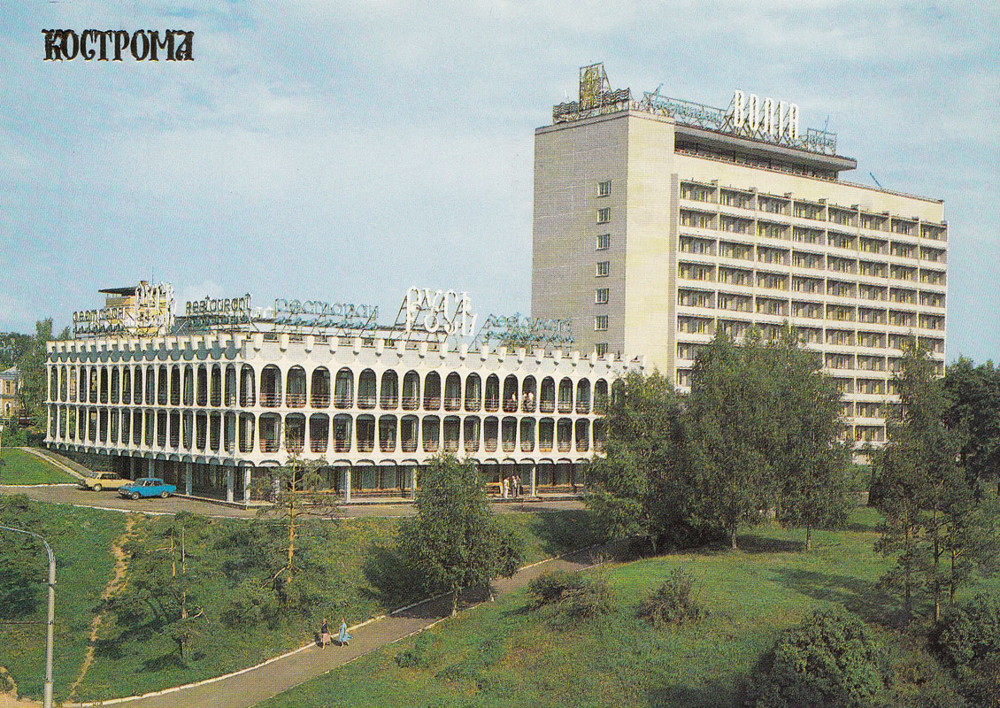 Кострома, Юношеская улица, 1