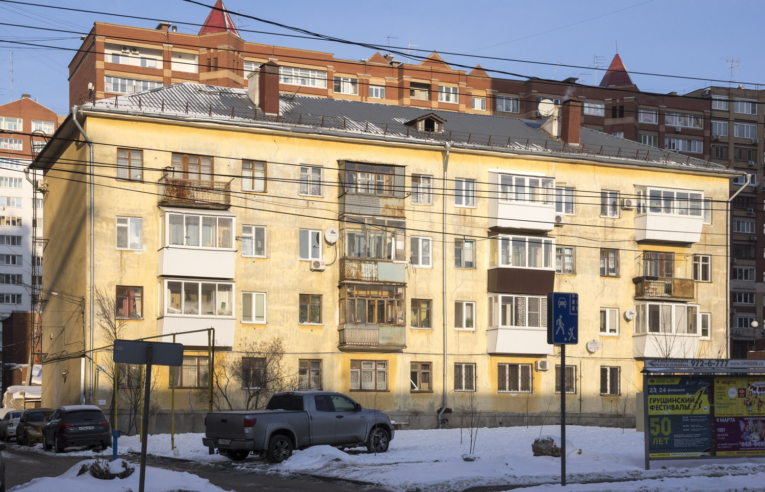 Samara, Улица Агибалова, 42А