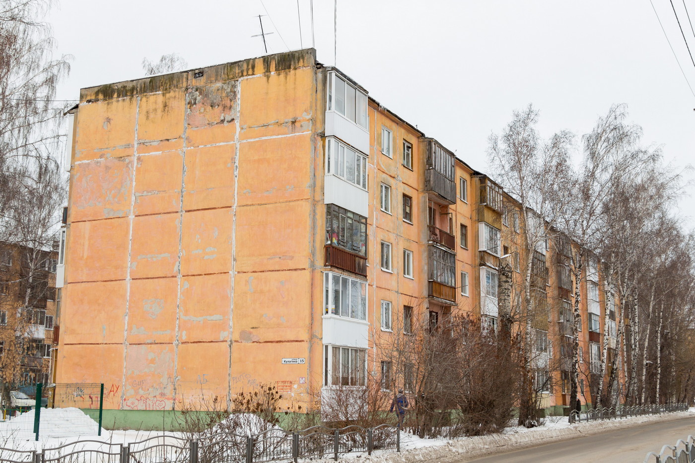 Томск, Улица Кулагина, 15