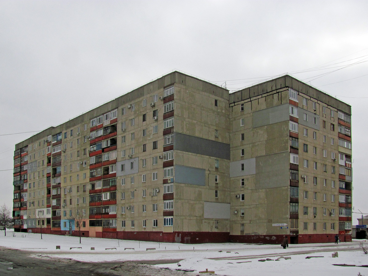 Лисичанск, Проспект Победы, 109