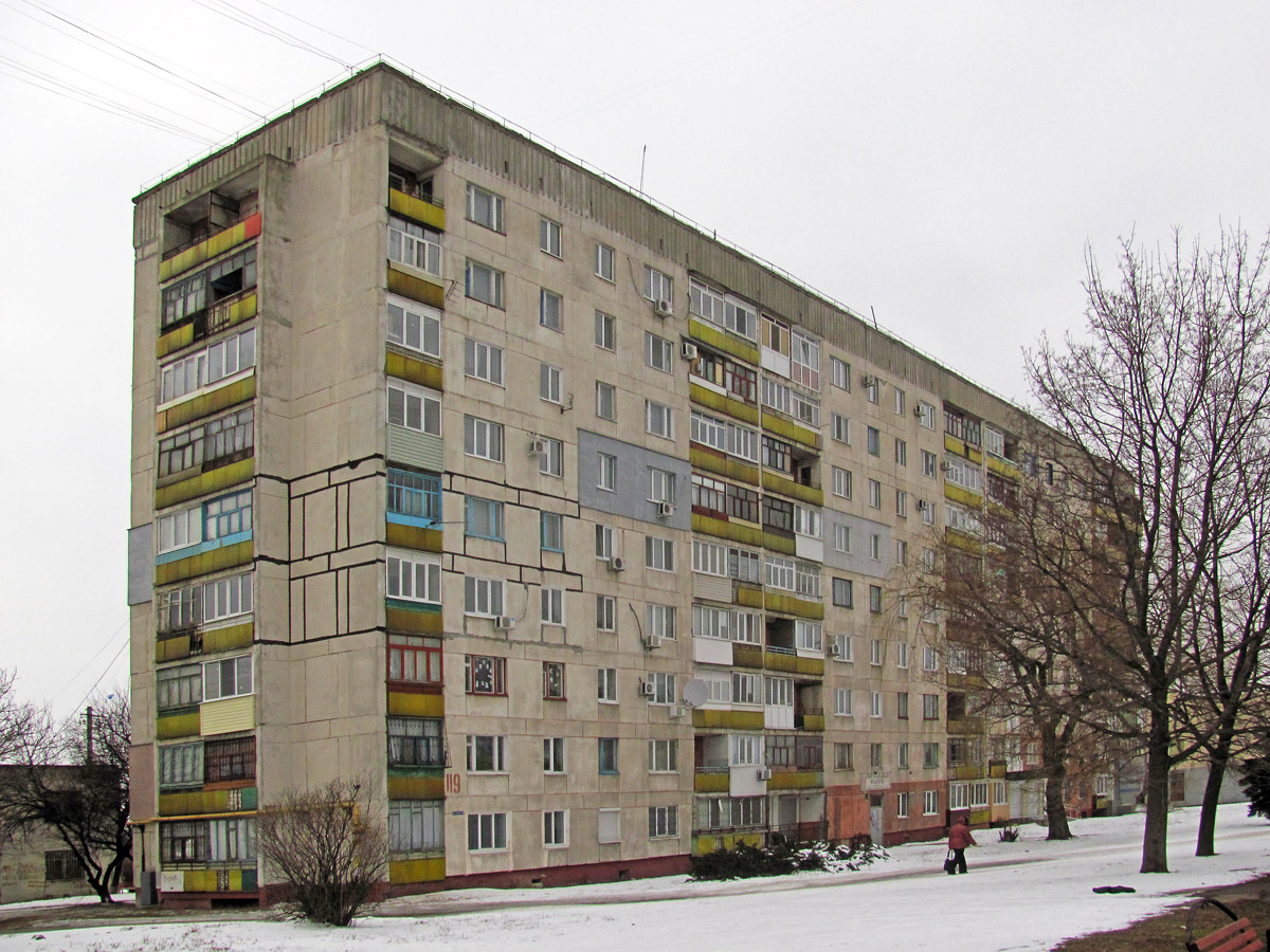 Лисичанск, Проспект Победы, 119