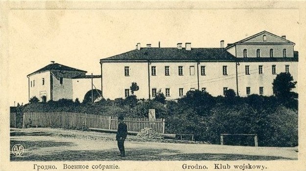 Гродно, Замковая улица, 22; Замковая улица, 22