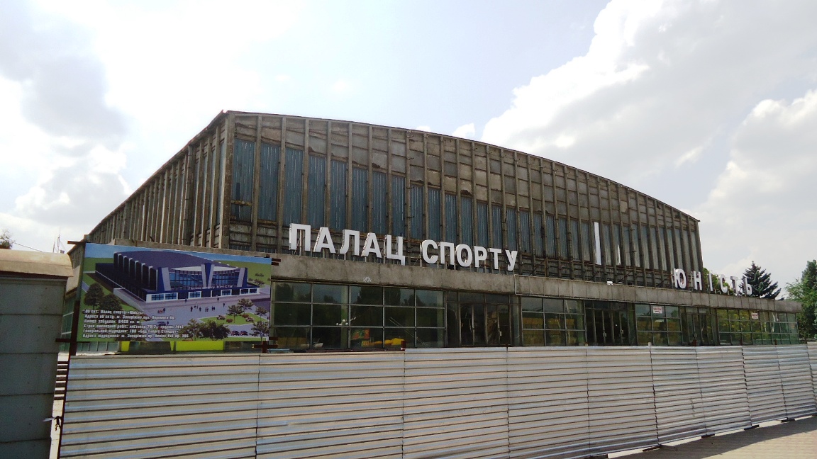 Запоріжжя, Улица Победы, 66