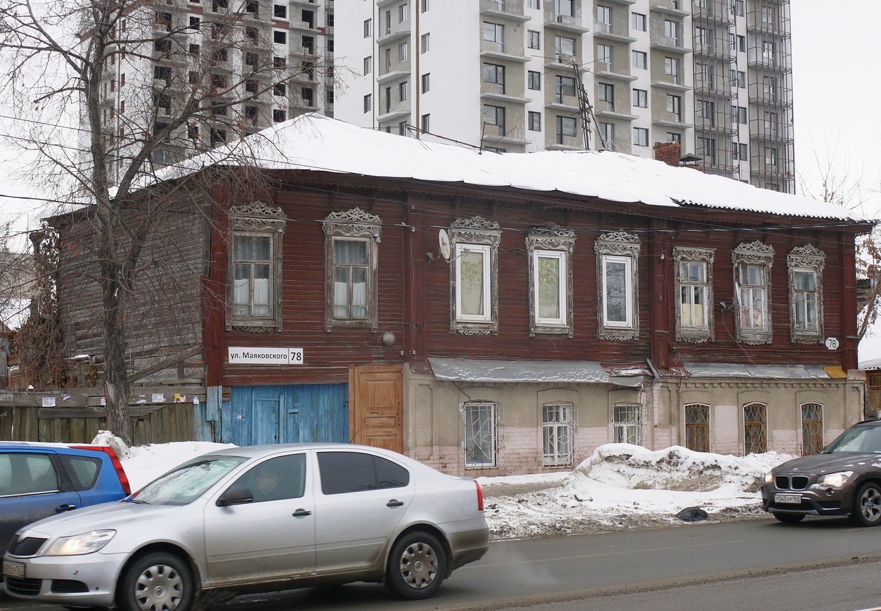 Самара, Улица Маяковского, 78