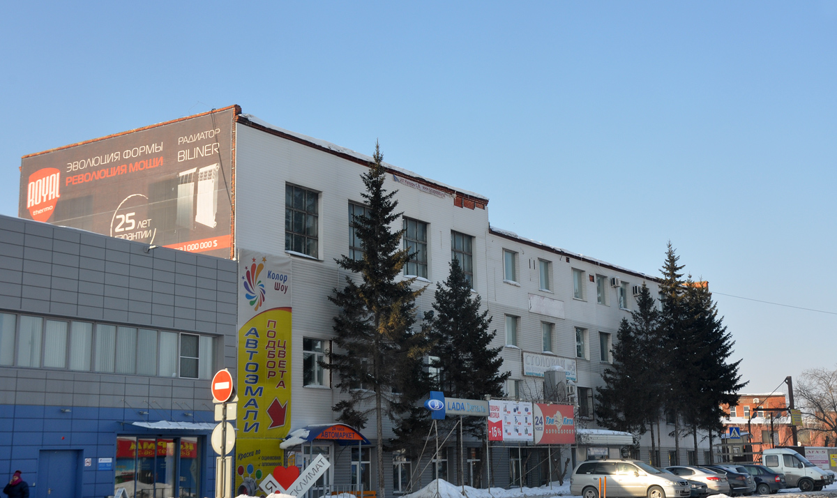 Омск, 4-я улица Челюскинцев, 1а