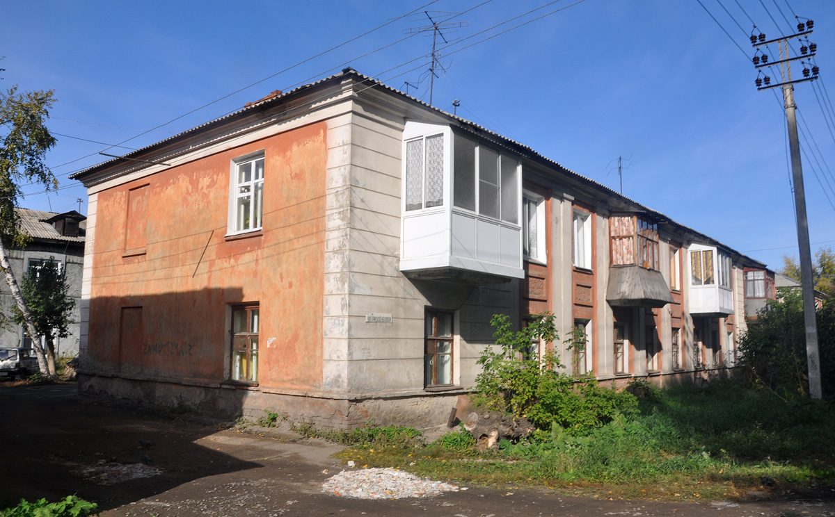 Омск, Улица Гризодубовой, 6