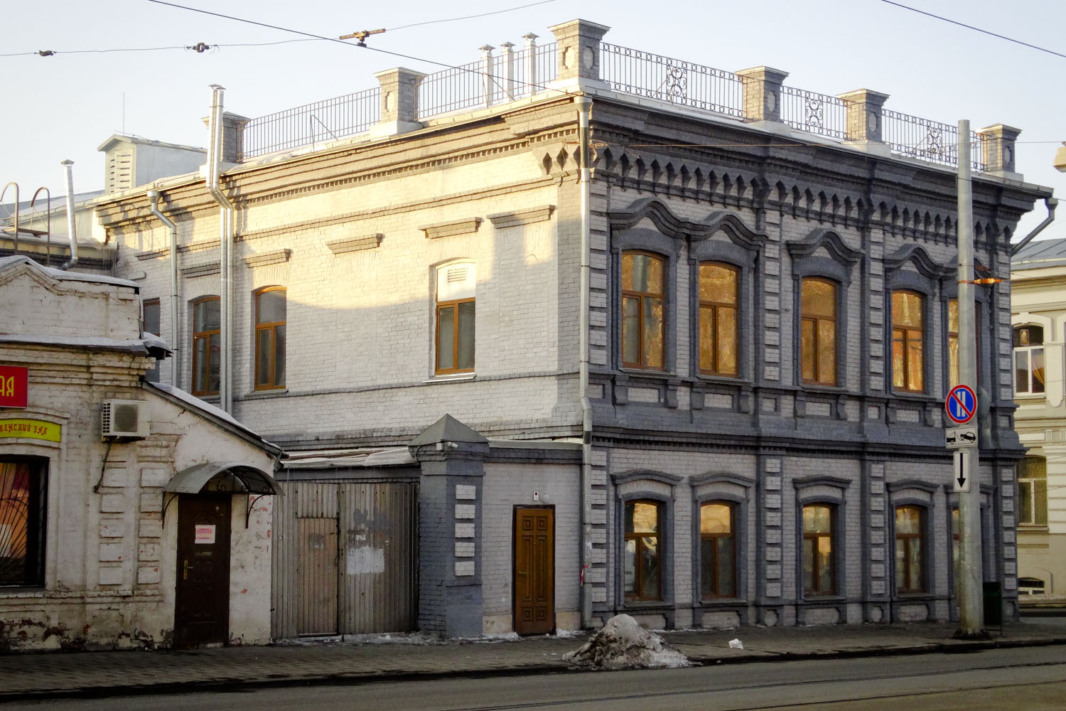 Самара, Красноармейская улица, 13 / Улица Фрунзе, 136