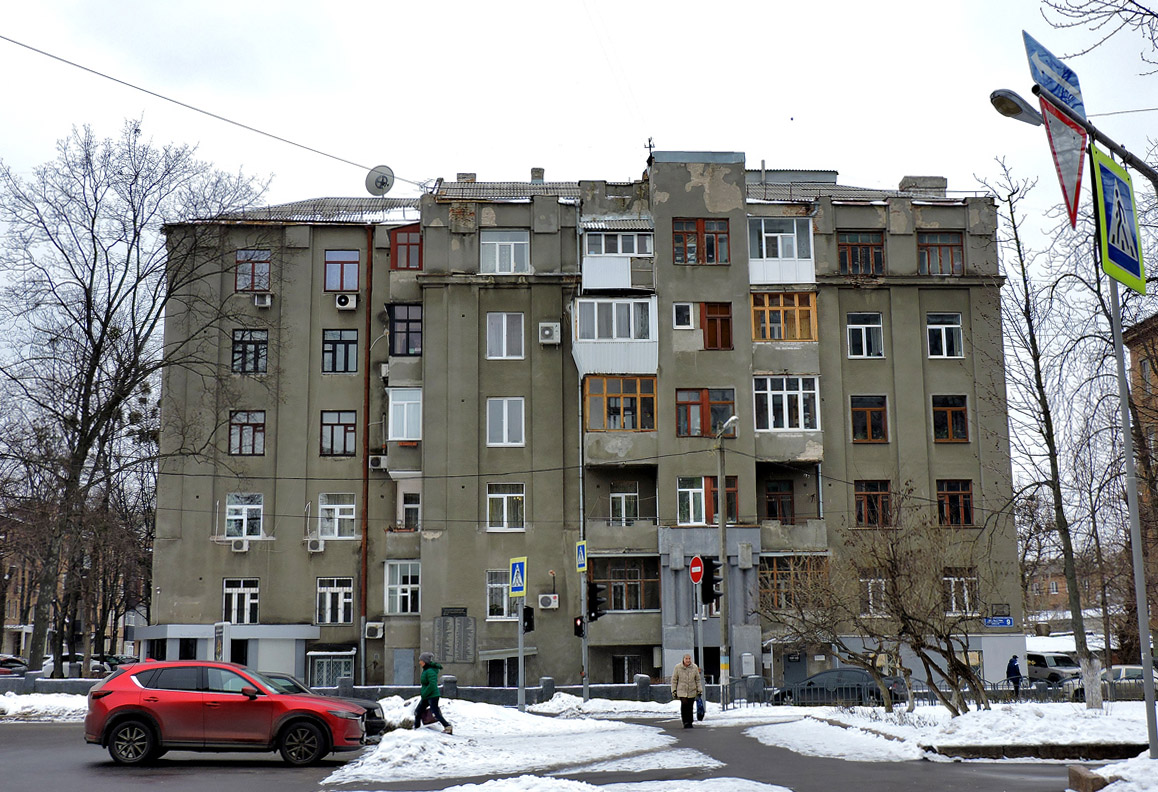 Харьков, Улица Культуры, 9