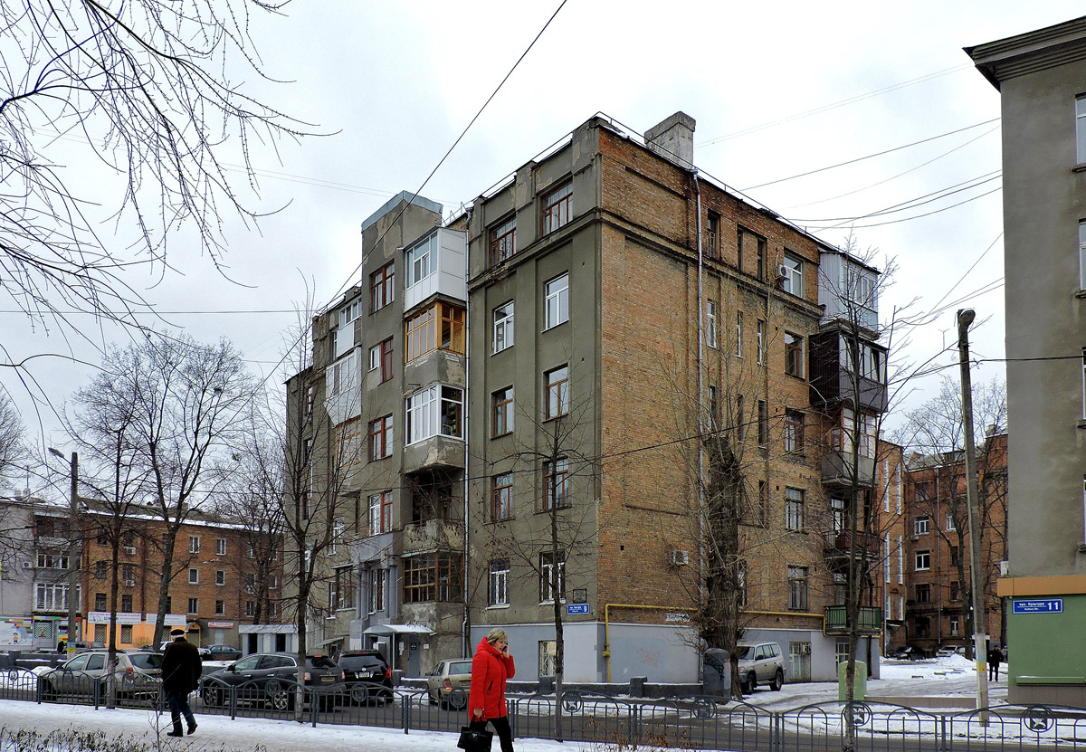 Харьков, Улица Культуры, 9