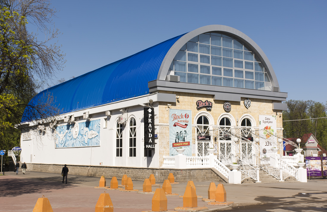 Уфа, Проспект Октября, 79/1