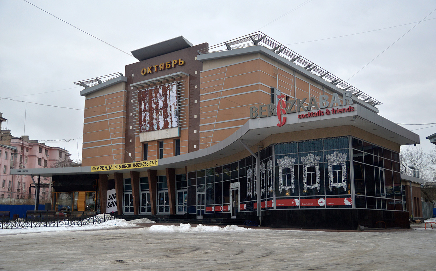 Nizhny Novgorod, Большая Покровская улица, 51А