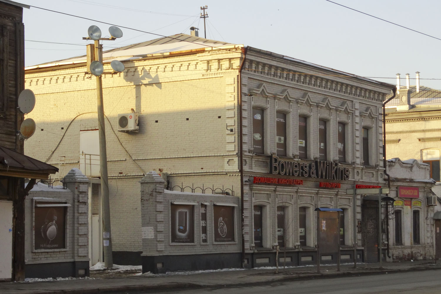 Самара, Улица Фрунзе, 134