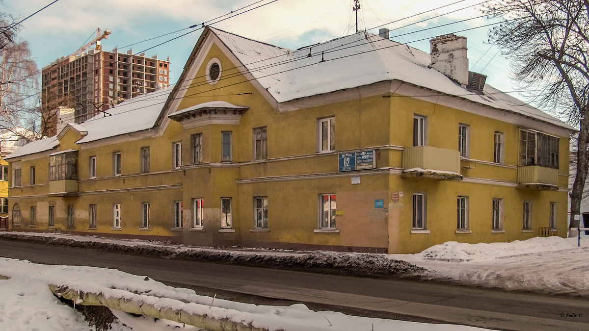 Уфа, Бульвар Ибрагимова, 62