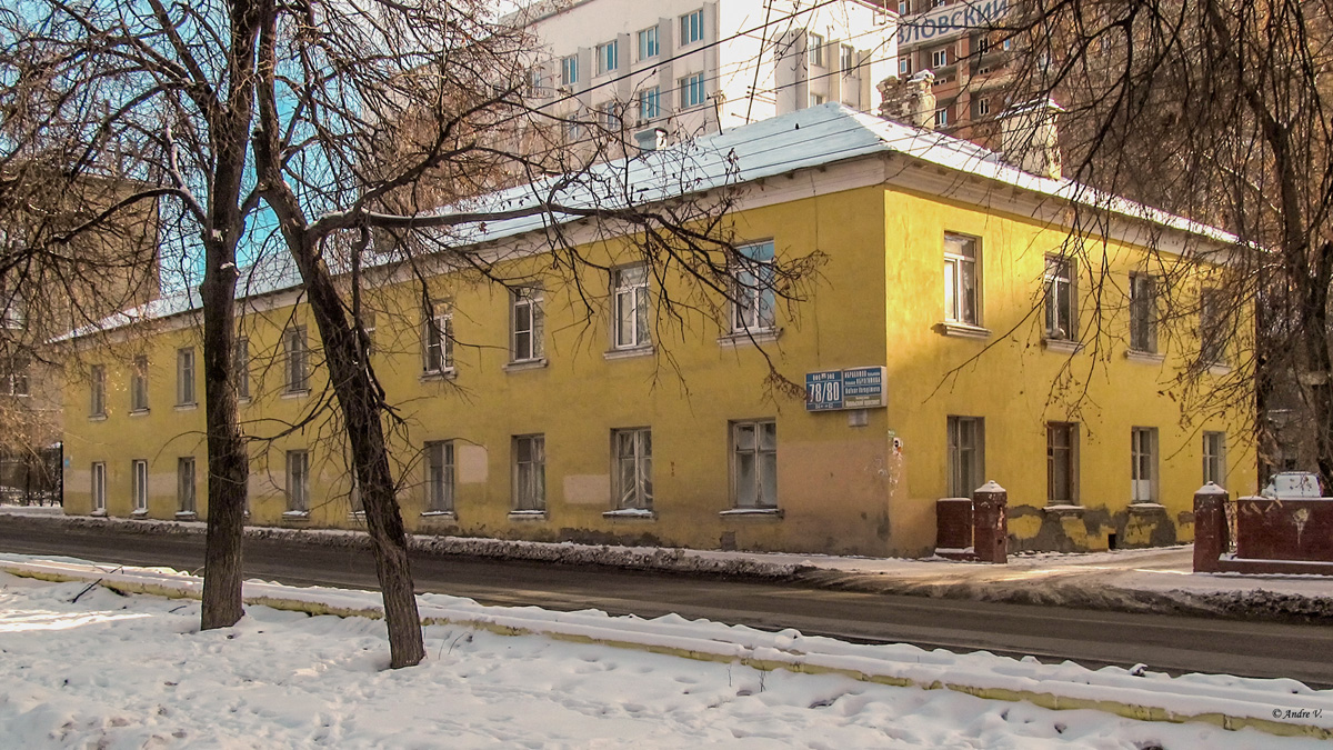 Ufa, Бульвар Ибрагимова, 78/80