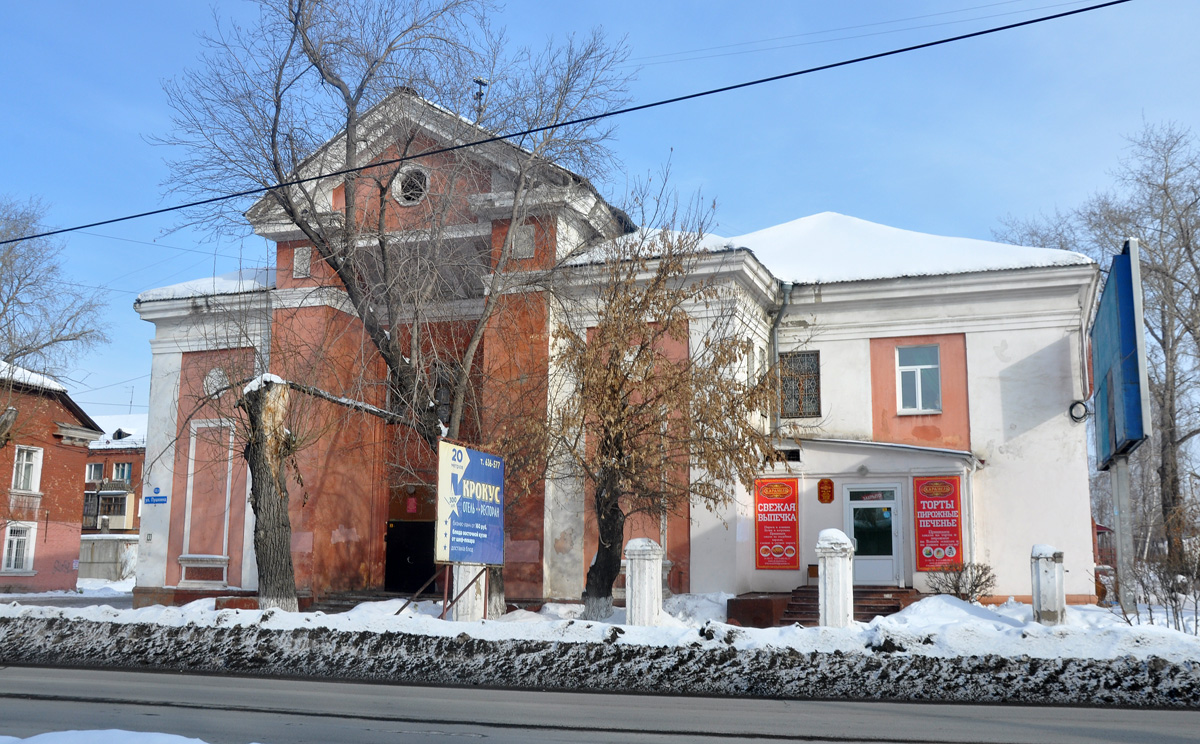 Омск, Улица Пушкина, 133/9