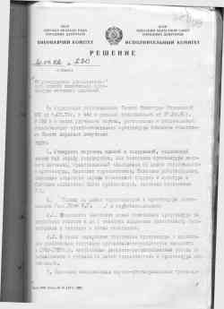299 КБ
