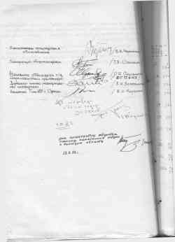 228 КБ