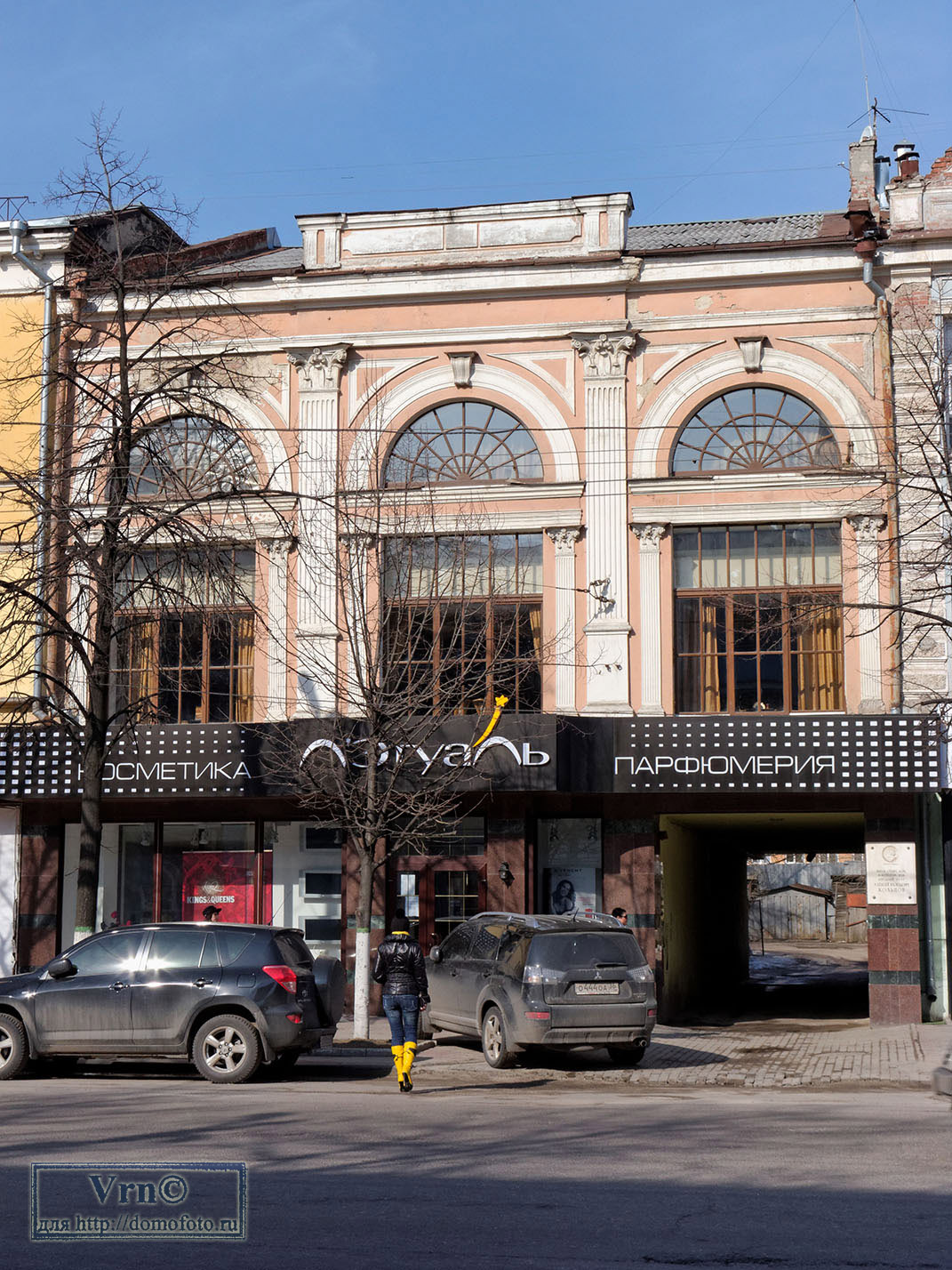 Воронеж, Проспект Революции, 46 корп. 2