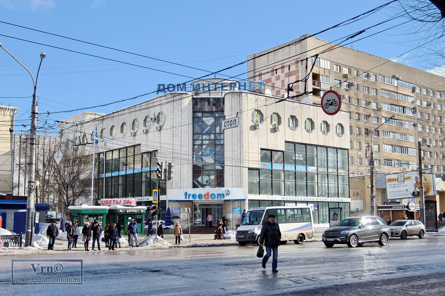 Воронеж, Плехановская улица, 22А