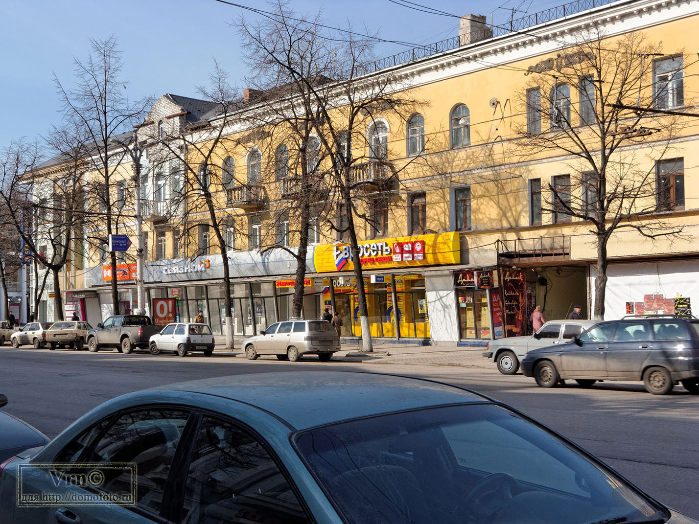 Воронеж, Проспект Революции, 48