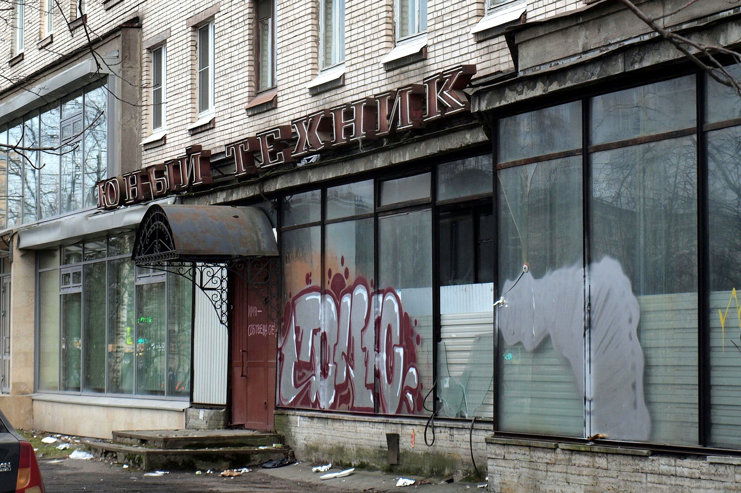 Санкт-Петербург, Торжковская улица, 11