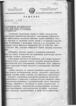 378 КБ