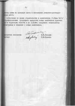 259 КБ