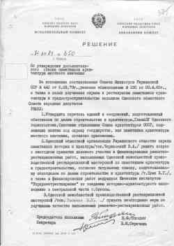 365 КБ