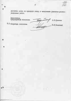 237 КБ