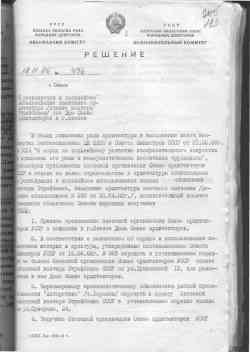 355 КБ