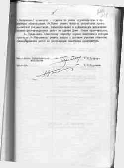 285 КБ