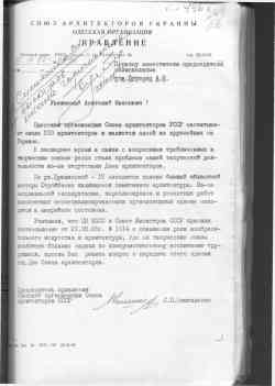 296 КБ