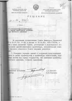 291 КБ