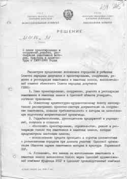 343 КБ