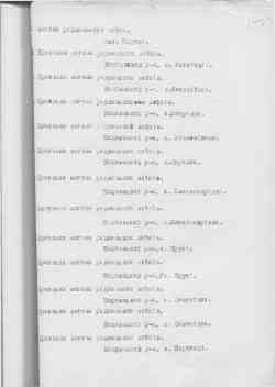 289 KB
