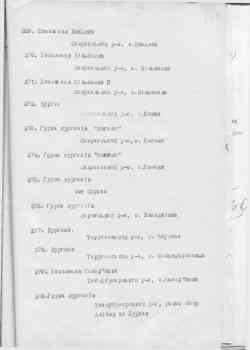 289 КБ
