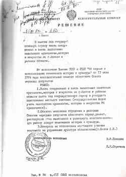 361 КБ