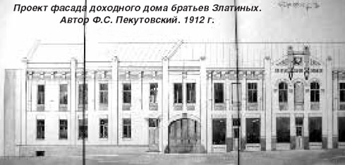 Запоріжжя, Соборный проспект, 1 / Базарная улица. Запоріжжя — Чертежи и планировки